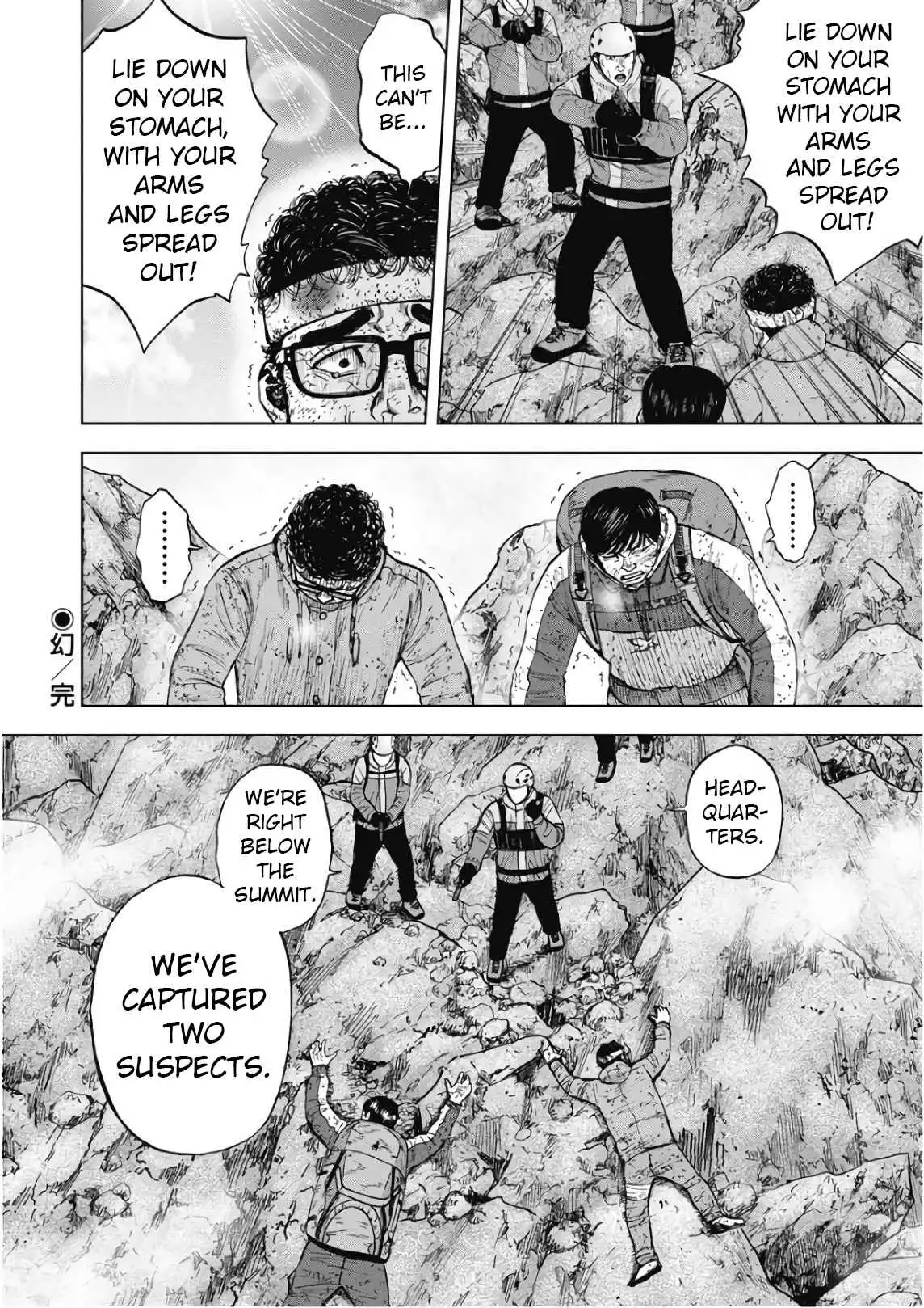 Monkey Peak [ALL CHAPTERS] Chapter 93 20